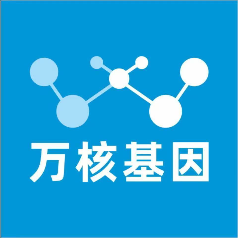 漯河召陵区万核基因亲子鉴定